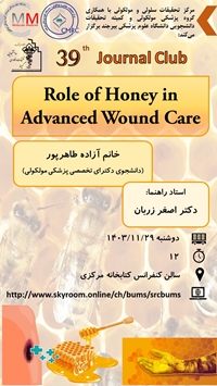 ژورنال کلاب Role of Honey in Advanced Wound Care